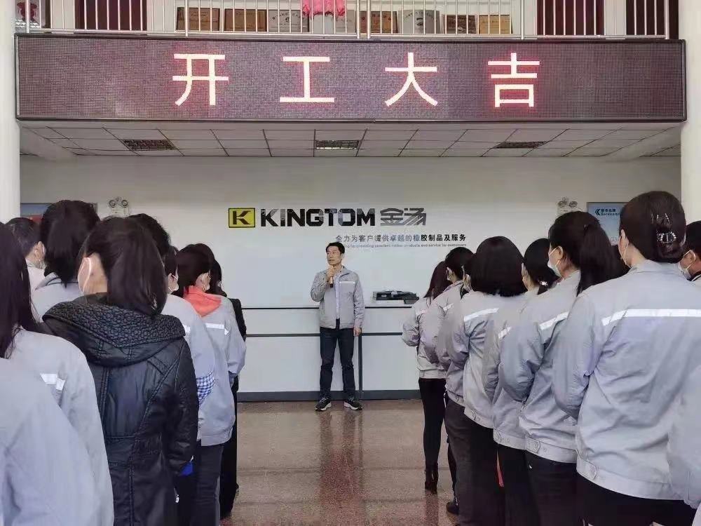2023 KINGTOM Buona fortuna per l'inizio